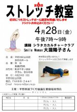 3月31日：画像