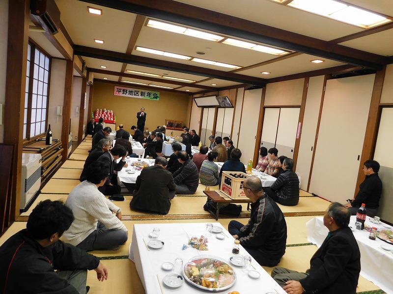 1月6日新春地区民のつどい