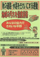 秋:画像