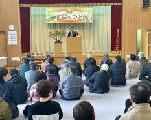 R5年度 新春地区民のつどい:画像