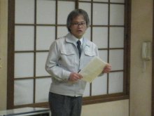 3月13日地域づくり協議会全体会・部会：画像