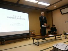 ３月３０日平成２７年度平野地区環境保全会総会開催：画像